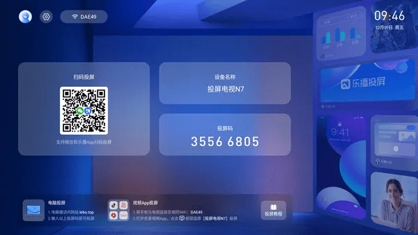 销声匿迹 第2页