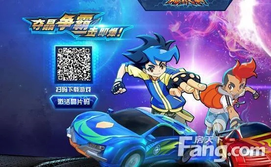 2025年12月29日 第2页