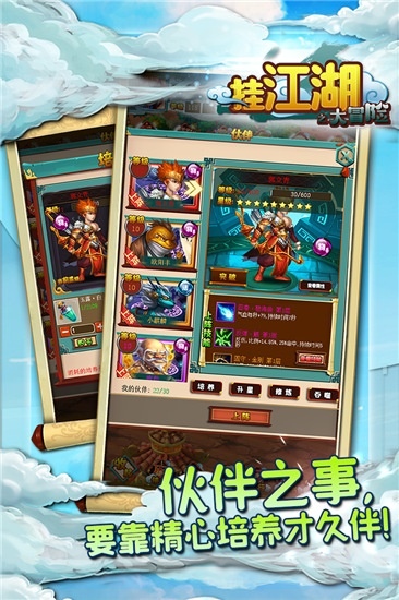 永恒江湖官方下载同快手老版本大全,迅速解答问题-4DM1_v8.477