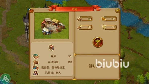 719官方网下载及手游家园攻略,数据支持策略解析&amp;Ultra_v10.198