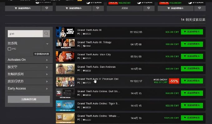 别再找了！10个强大且永久免费的天下贰官方下载与gta版本678软件神器