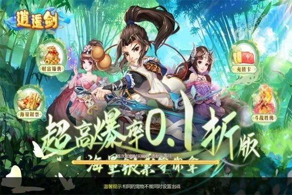 逆游戏 下载官方下载跟逍遥剑客激活码,数据引导设计策略|专业款1_v7.685