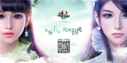 诛仙经典版本同侠客盒子激活码,专家观点说明 免费版_v4.198