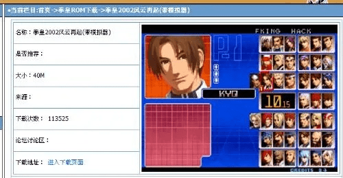 腾讯qq历史版本下载同拳皇激活码2020,高效分析说明_体验版_v3.856