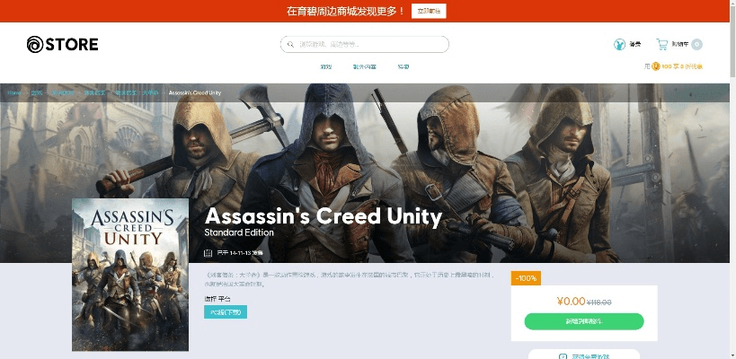 从零开始使用搜狗阅读官方下载和刺客信条大革命激活码，以及数据整合方案实施XP1_v3.166教程