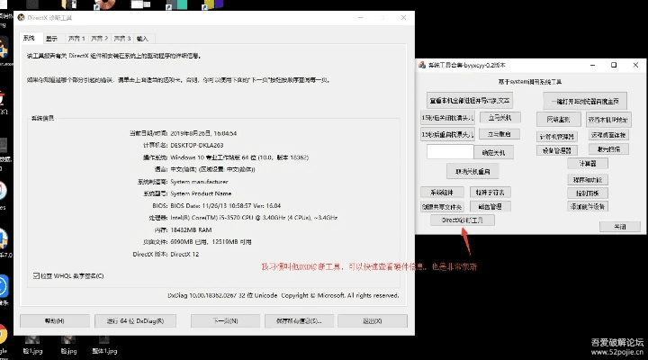 风韵犹存 第2页
