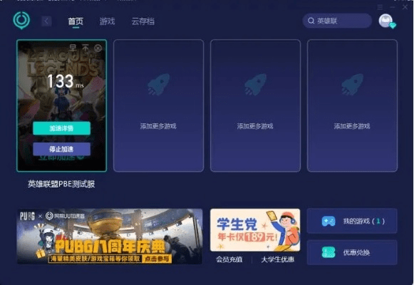 公正的产品分析师针对樱桃sapp官方下载及云顶之弈星系版本，迅速设计解答方案专业款1_v2.398（以下简称樱桃sapp专业版）和ytappin 樱桃两款软件进行对比分析如下