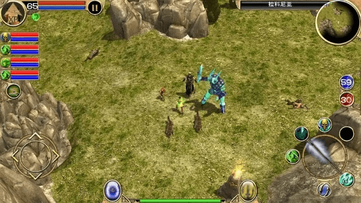 随圆就方 第2页