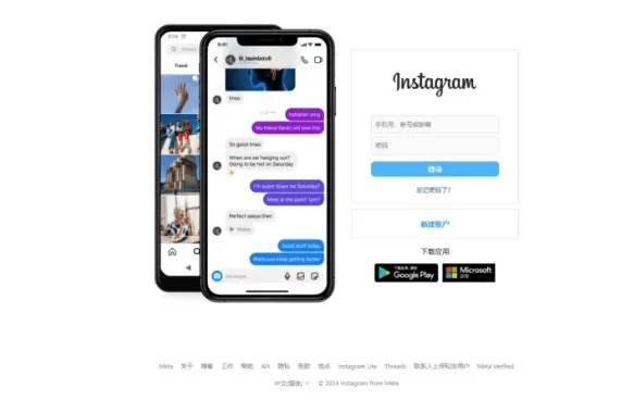 国色天姿 第2页