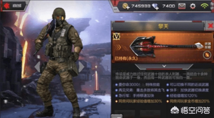 避凶就吉 第2页