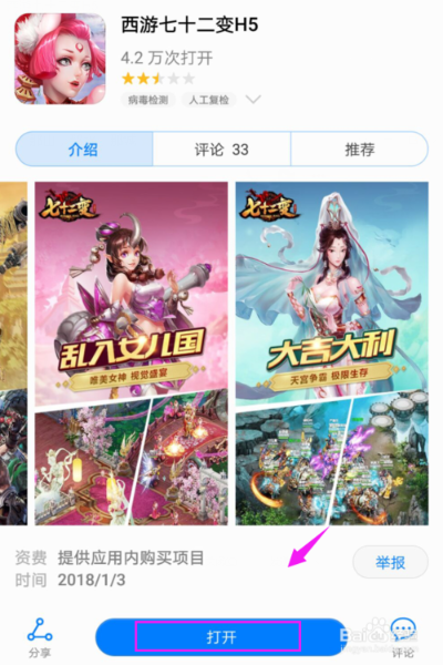 创意工具投掷手游和西游七十二变激活码,迅捷解答方案设计复刻版_v8.940,实现创意想象的利器