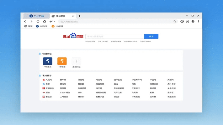 暗室屋漏 第2页