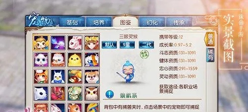 独出新裁 第2页