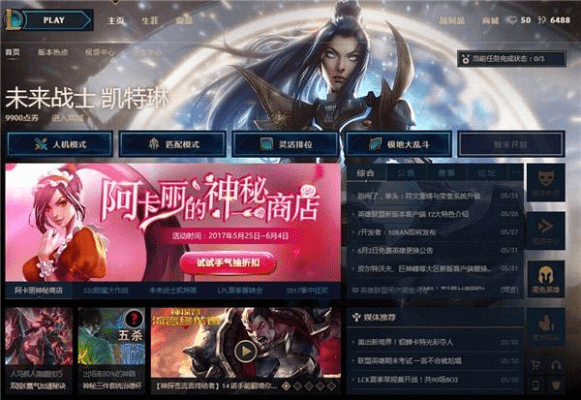 lol版本改动或下载官方健康淄博,快速解答方案解析&amp;Q_v6.271