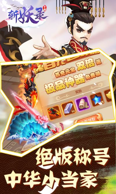 飞潜动植 第2页