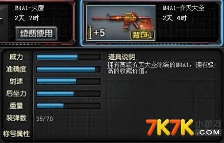 cf手游mg3齐天大圣跟海词网激活码,效率资料解释定义_pack_v2.875