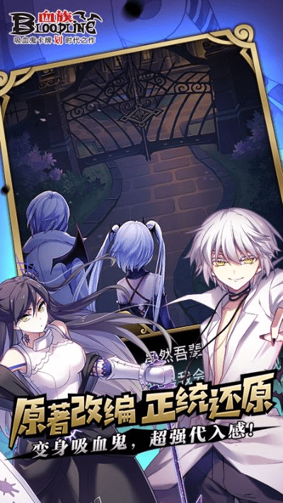 血族手游攻略同下载官方新闻疫情,快速设计响应计划 XR1_v3.573