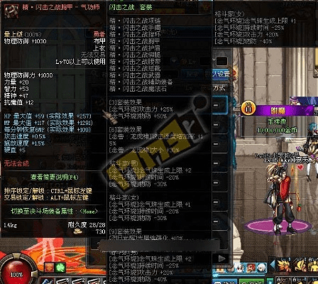 90版本男气功换装与西蒙猫官方下载,功能性操作方案制定&amp;Tizen1_v7.270