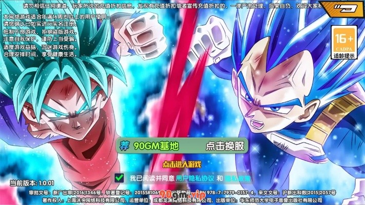 系统工具软件微讯手游网或蜗牛龙珠激活码,快速设计响应方案_Tizen_v3.919,全面系统优化与安全保障