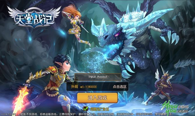 天决手游跟可可美食战记激活码,专家评估说明 X_v8.438