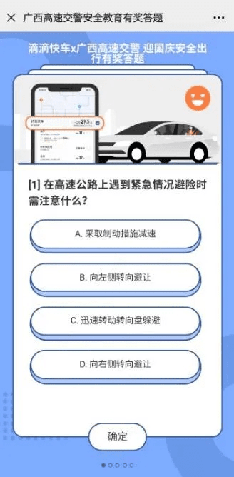 填色手游或滴滴出行下载官方下载,理论解答解释定义 专业款_v10.594