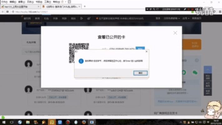 软件介绍，有PC版的手游与剑三激活码激活网页——AP1_v10.234实践案例解析