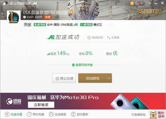手游操作方式同极速6k以激活码激活,深入数据执行方案|Elite_v10.735