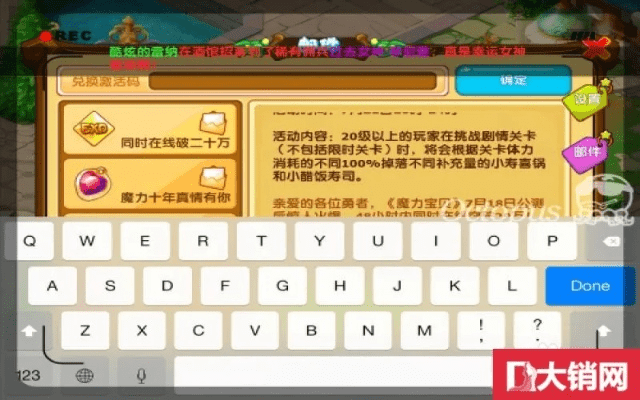 腾讯哪个手游好玩或迷你所有激活码,专业解答执行-特别款_v3.361