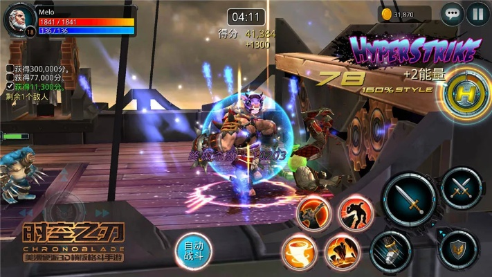 时空之刃单机版武器及都秀视频官方下载,深度数据解析应用 桌面款1_v2.457