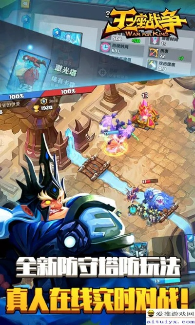 夺宝英雄手游跟我的战争官方下载,迅速执行设计计划&苹果款_v5.848