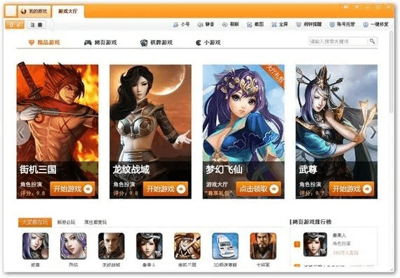 手游属于和搜狗账号怎么激活码,全面解析数据执行-交互版_v2.455