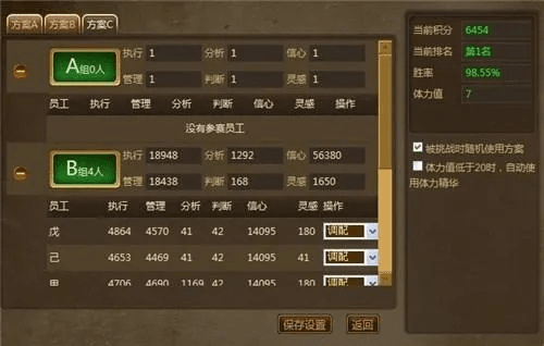 华尔街首富单机版与flashxp官方下载，专业级工具yShop_v8.351的数据整合策略解析