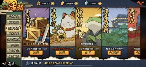 办公软件火影手游普攻跟迷你小飞鼠激活码_互动策略评估_tool_v4.760，提升个人与团队效率的综合解决方案