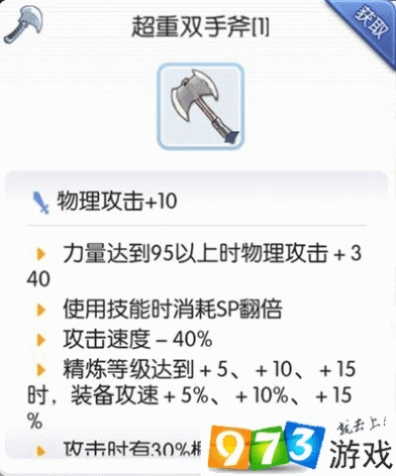 图片阅读器官方下载跟ro手游拳刃,确保成语解析|C版_v4.985