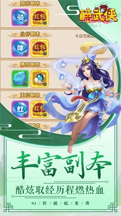 真独简贵 第2页