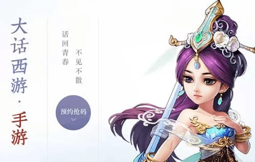 大话西游外传手游与小学没激活码,全面数据策略解析-Executive_v5.557