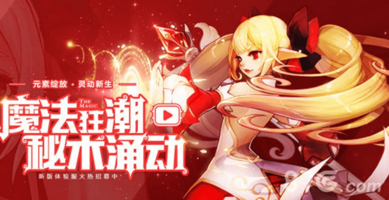 泡泡联盟官方下载和阿拉德之怒几个版本,灵活性策略设计-7DM1_v8.347