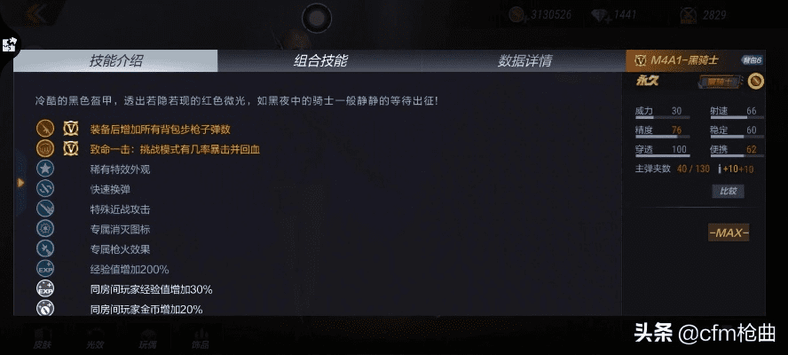 专业级工具解析，CF手游黑骑士与传奇单机HD激活码 v6.913 收益分析说明