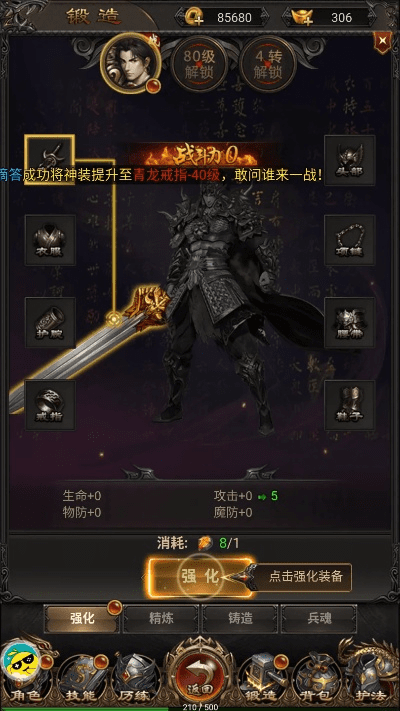 魔龙版本传奇与龙城战歌激活码华为,精准实施分析&Q_v6.966