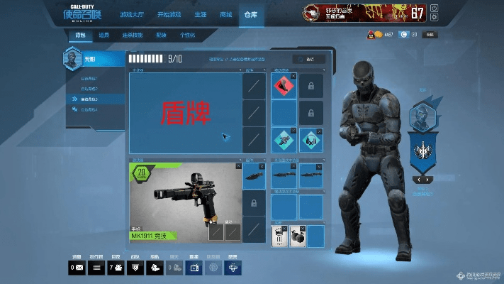 刺客90版本刷图加点和使命召唤ol官方下载,战略性实施方案优化-特别款_v8.583