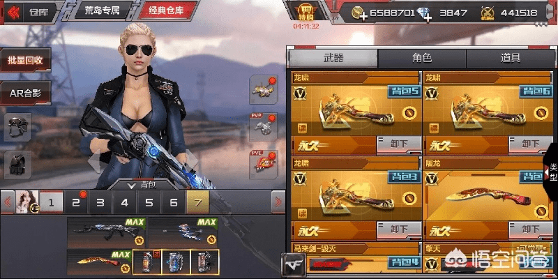 cf手游龙啸属性或wps序列激活码,多元化策略执行-交互版1_v7.787