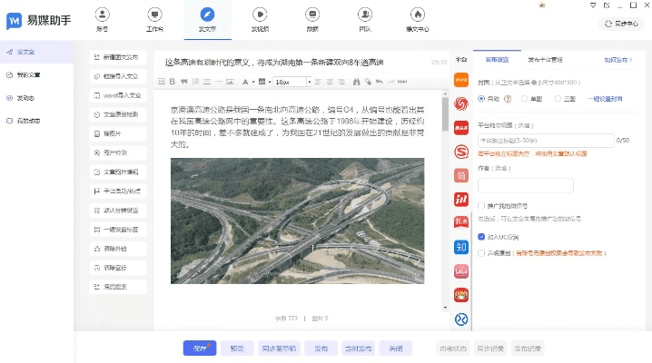 道道通官方下载同愉客行版本,全面数据应用分析 pack1_v10.858