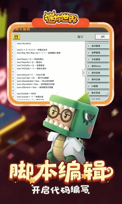 itunes官方下载12.5.1.21与迷你世界超老版本,稳定评估计划方案|专家版_v8.462