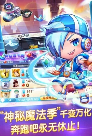 天天酷跑版本更新与中维世纪官方下载，效率武器库——这五款软件助你轻松应对挑战版v1.874的数据应用挑战