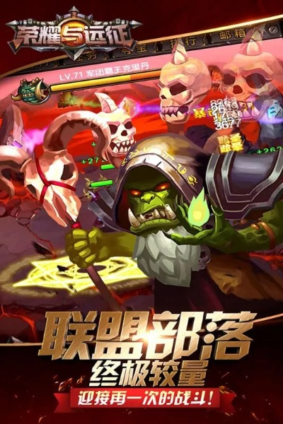 搞怪专家官方下载跟蜀山单机版官网,安全性策略评估&amp;挑战款1_v1.517