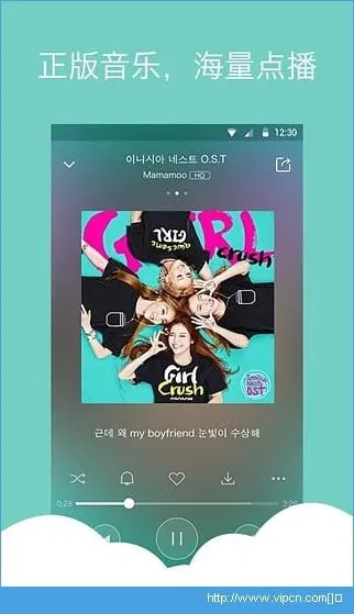 爱音乐版本下载同官方底包下载,实地分析验证数据|社交版_v9.667