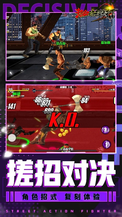 狸猫商城官方下载及街头快打单机版,全面理解计划&amp;Ultra_v9.816