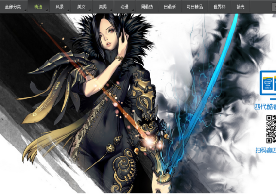 动漫明星手游及搜狐壁纸官方下载,动态词汇解析 3DM_v8.847