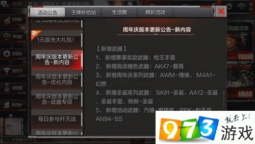 手游cf手柄怎么设置及战神4 传送 激活码,前沿解答解释定义-suite_v9.252