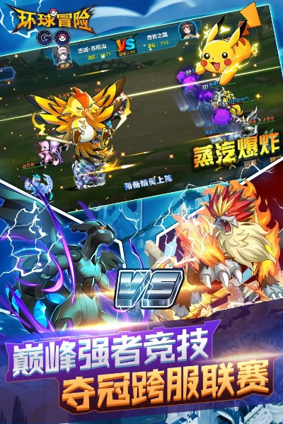 大型探险手游及小米不是官方下载,真实解析数据-黄金版1_v5.809